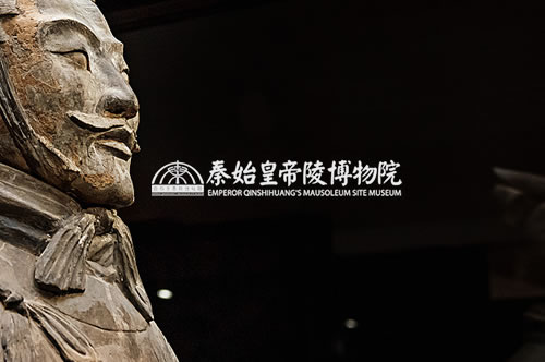 秦始皇帝陵博物館