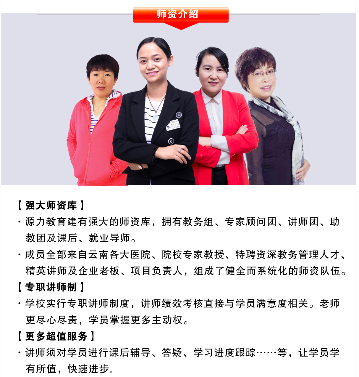 心理咨詢培訓(xùn)_06.jpg